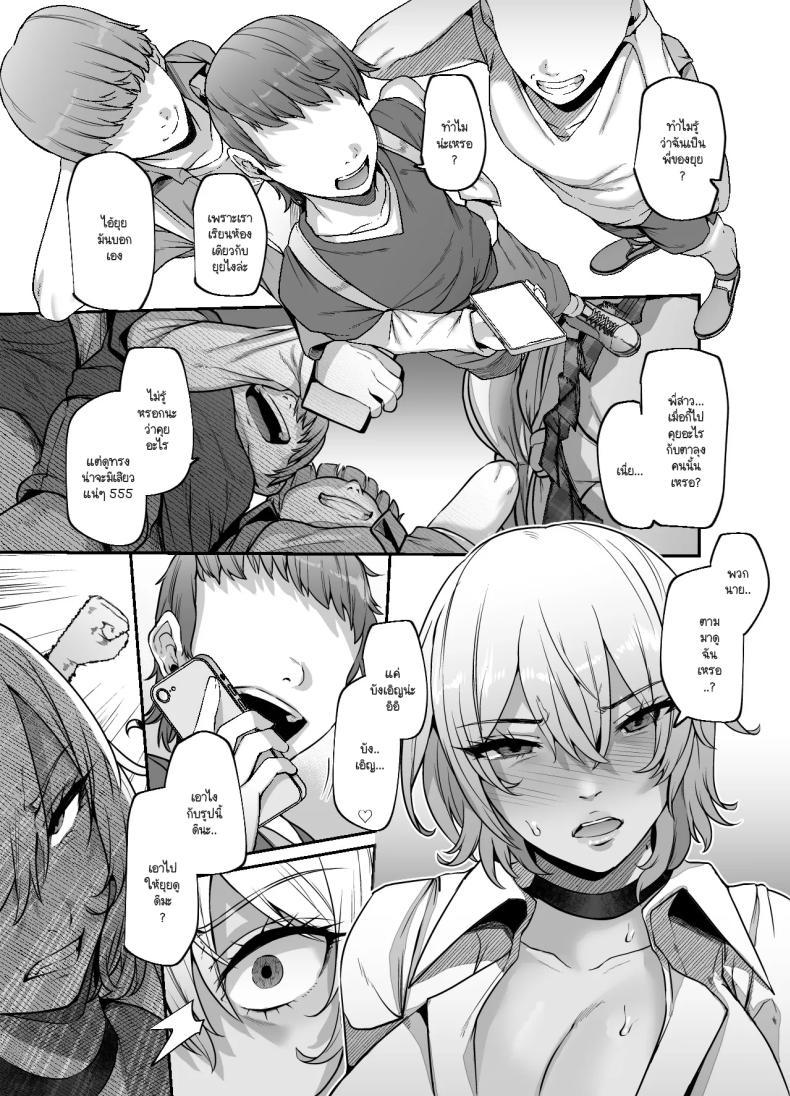 Doujin-Lc- อ่าน โดจิน มังฮวา เกาหลี ญี่ปุ่น จีน แปลไทย หมาตัวนี้ใช่พี่นายมั้ย (41) ตอนที่ 1 2 3 4 5 6 7 8 9 10 11 12 13 14 ฟรี ไม่มีโฆษณา อ่าน โดจิน Manhwa เกาหลี ญี่ปุ่น จีน เรามีครบ คัดมาให้เน้นๆ โดจิน 18+ รับประกันความฟินโดย  Doujin Lc