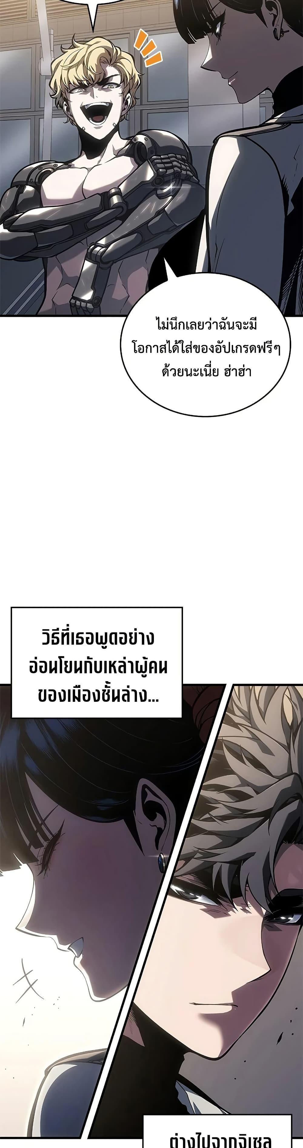 Manga-lc-com อ่านมังงะ อ่านการ์ตูน ออนไลน์ ฟรี Bad Bone Blood ตอนที่ 1 2 3 4 5 6 7 8 9 10 11 12 13 14 ฟรี ไม่มีโฆษณา Manga-lc - อ่าน มังงะ อ่าน การ์ตูน ออนไลน์ อ่านมังงะ ฟรี