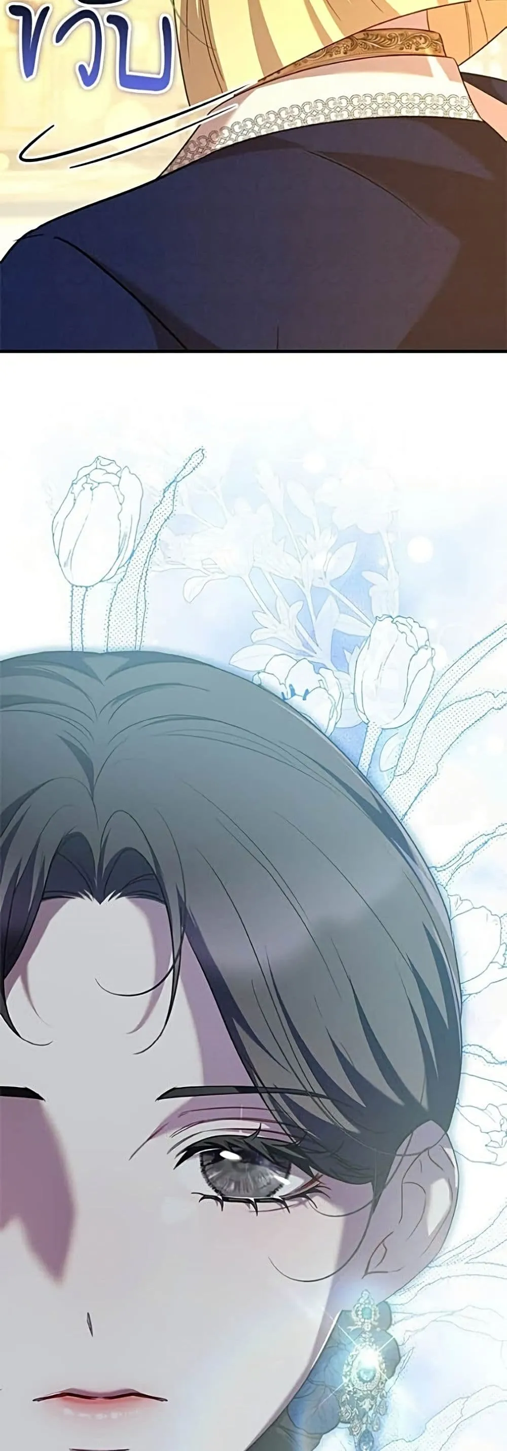 Manga-lc-com อ่านมังงะ อ่านการ์ตูน ออนไลน์ ฟรี One Day My Sister Died – ชายาคนสุดท้ายของเจ้าชายไร้หัวใจ ตอนที่ 1 2 3 4 5 6 7 8 9 10 11 12 13 14 ฟรี ไม่มีโฆษณา Manga-lc - อ่าน มังงะ อ่าน การ์ตูน ออนไลน์ อ่านมังงะ ฟรี