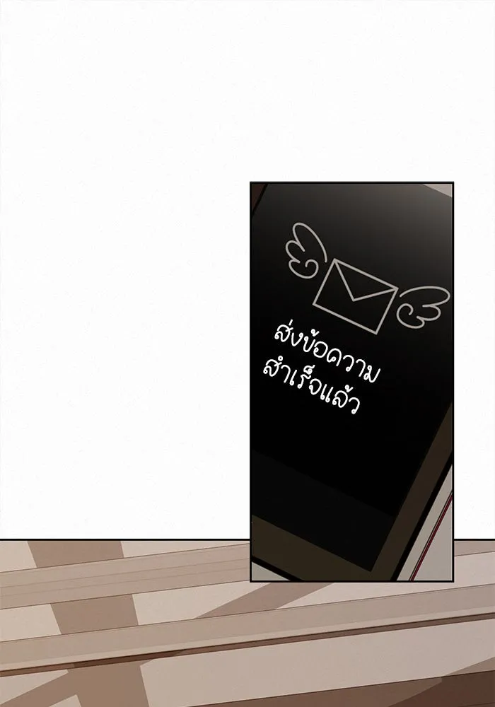 ปฏิบัติการรักวุ่นหัวใจ ตอนที่ 22 รูปที่ 104