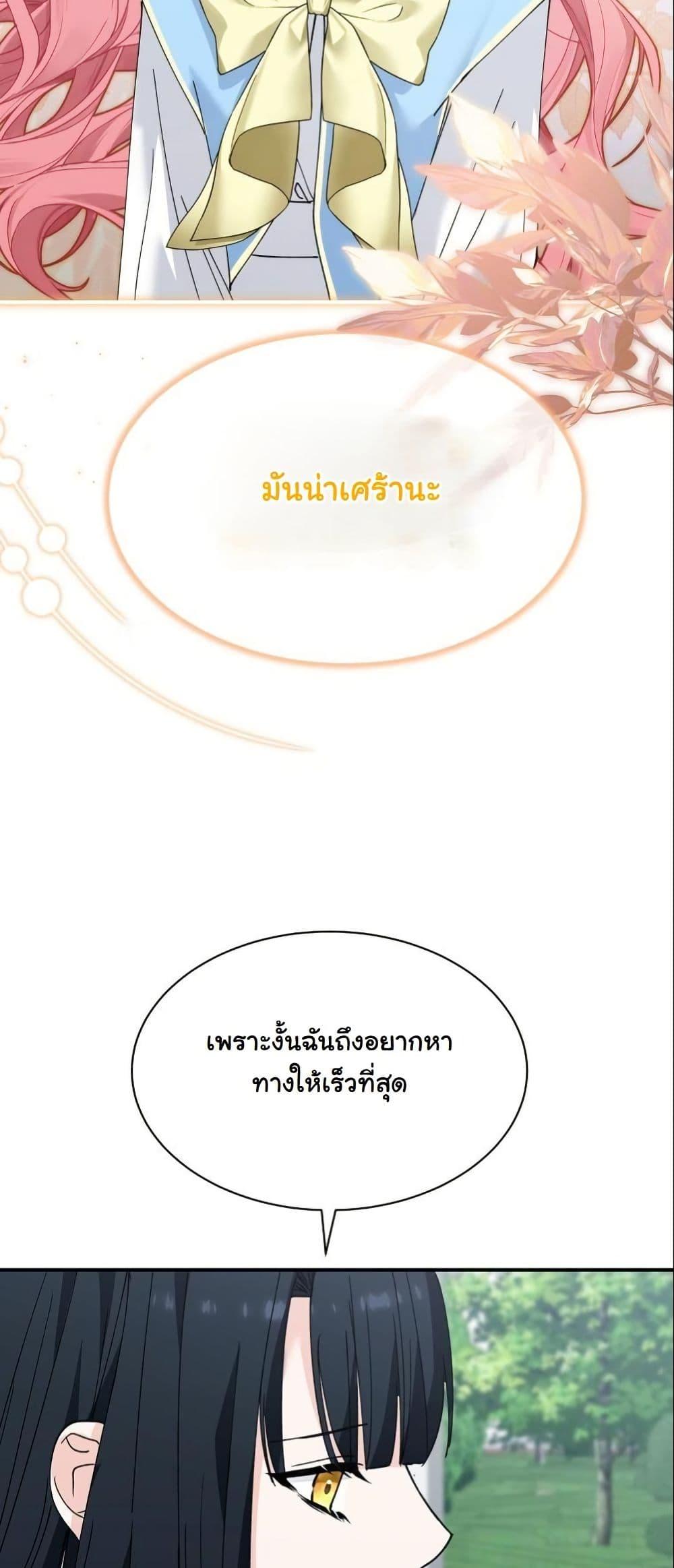 Manga-lc-com อ่านมังงะ อ่านการ์ตูน ออนไลน์ ฟรี Princess of the Demon King ตอนที่ 1 2 3 4 5 6 7 8 9 10 11 12 13 14 ฟรี ไม่มีโฆษณา Manga-lc - อ่าน มังงะ อ่าน การ์ตูน ออนไลน์ อ่านมังงะ ฟรี