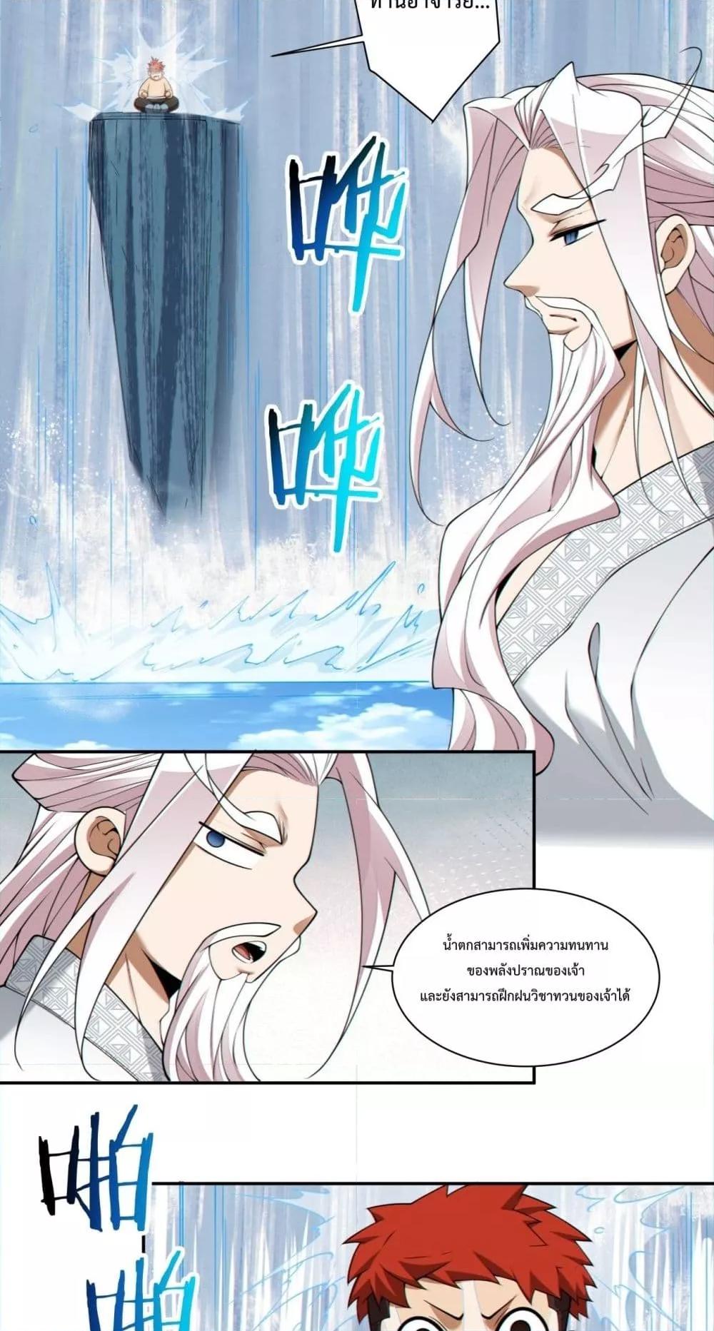 Manga-lc-com อ่านมังงะ อ่านการ์ตูน ออนไลน์ ฟรี MyDisciplesAr ตอนที่ 1 2 3 4 5 6 7 8 9 10 11 12 13 14 ฟรี ไม่มีโฆษณา Manga-lc - อ่าน มังงะ อ่าน การ์ตูน ออนไลน์ อ่านมังงะ ฟรี