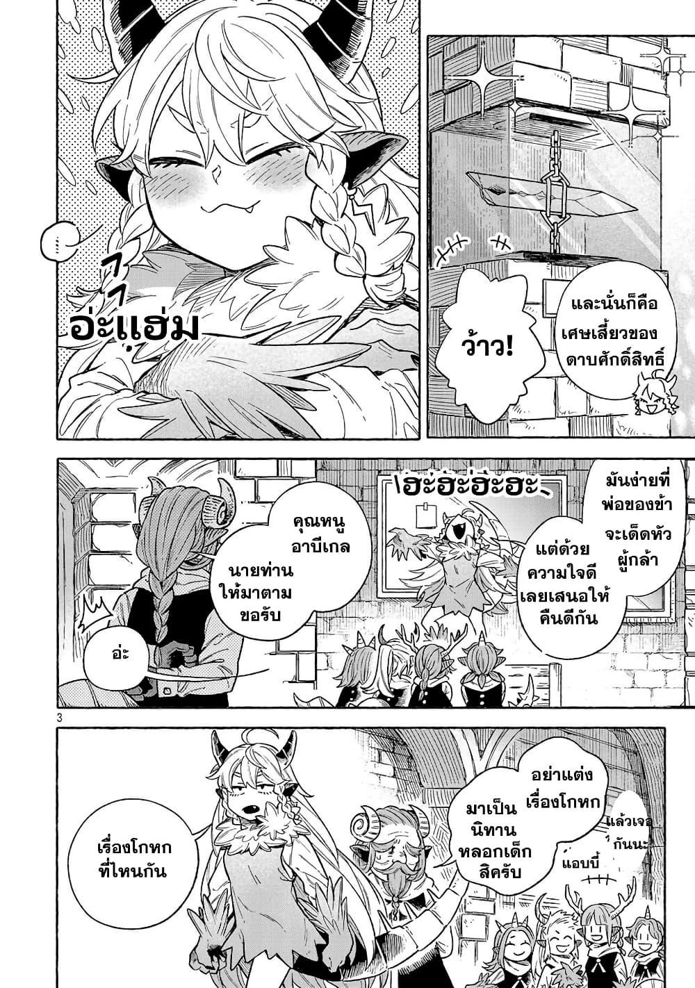 Manga-lc-com อ่านมังงะ อ่านการ์ตูน ออนไลน์ ฟรี (Moto) Yuusha to (Jiki) Maou No, Maou-jou Made No Arukikata ตอนที่ 1 2 3 4 5 6 7 8 9 10 11 12 13 14 ฟรี ไม่มีโฆษณา Manga-lc - อ่าน มังงะ อ่าน การ์ตูน ออนไลน์ อ่านมังงะ ฟรี