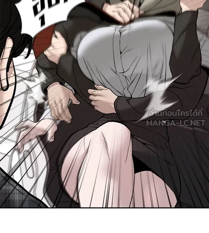 เลวฟาดเลว ตอนที่ 136 รูปที่ 155