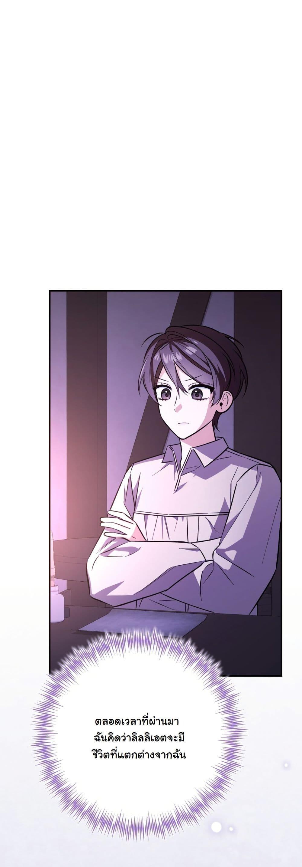 Manga-lc-com อ่านมังงะ อ่านการ์ตูน ออนไลน์ ฟรี A Slave of Rubelfast ตอนที่ 1 2 3 4 5 6 7 8 9 10 11 12 13 14 ฟรี ไม่มีโฆษณา Manga-lc - อ่าน มังงะ อ่าน การ์ตูน ออนไลน์ อ่านมังงะ ฟรี