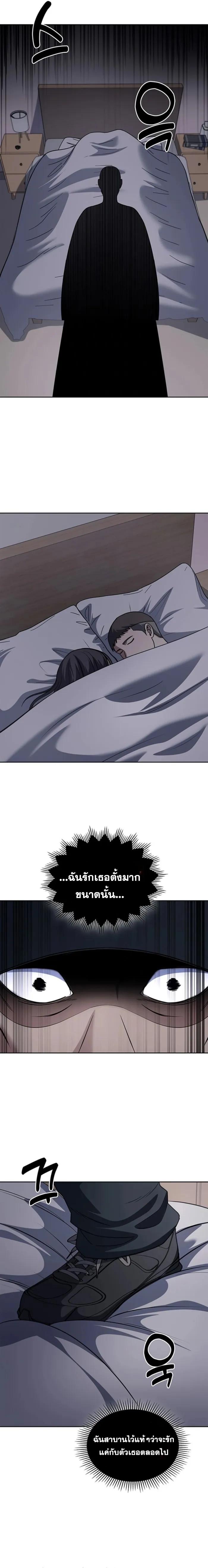 Manga-lc-com อ่านมังงะ อ่านการ์ตูน ออนไลน์ ฟรี Police Returner’s Reset Life ตอนที่ 1 2 3 4 5 6 7 8 9 10 11 12 13 14 ฟรี ไม่มีโฆษณา Manga-lc - อ่าน มังงะ อ่าน การ์ตูน ออนไลน์ อ่านมังงะ ฟรี