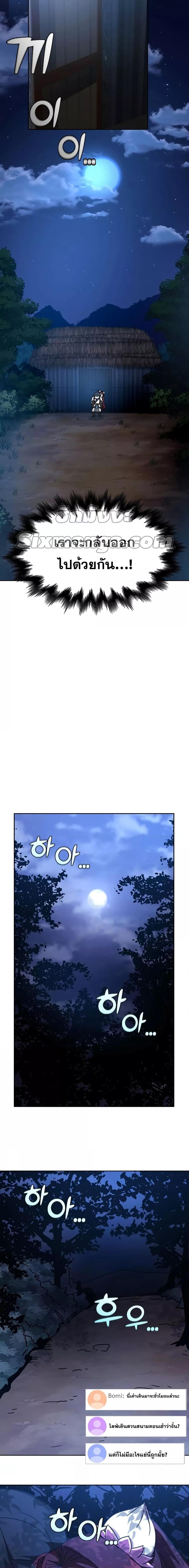 Manga-lc-com อ่านมังงะ อ่านการ์ตูน ออนไลน์ ฟรี MartialStreame ตอนที่ 1 2 3 4 5 6 7 8 9 10 11 12 13 14 ฟรี ไม่มีโฆษณา Manga-lc - อ่าน มังงะ อ่าน การ์ตูน ออนไลน์ อ่านมังงะ ฟรี