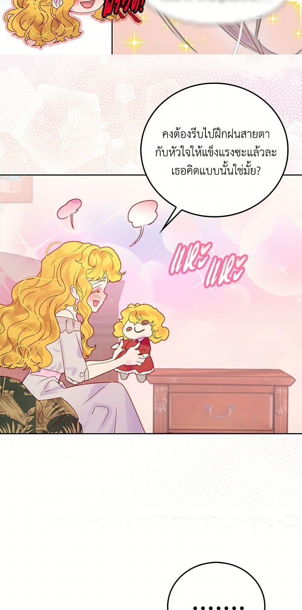 Manga-lc-com อ่านมังงะ อ่านการ์ตูน ออนไลน์ ฟรี Miss Not-So Sidekick ตอนที่ 1 2 3 4 5 6 7 8 9 10 11 12 13 14 ฟรี ไม่มีโฆษณา Manga-lc - อ่าน มังงะ อ่าน การ์ตูน ออนไลน์ อ่านมังงะ ฟรี