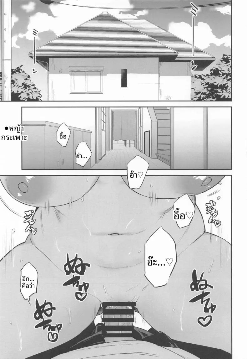 Doujin-Lc- อ่าน โดจิน มังฮวา เกาหลี ญี่ปุ่น จีน แปลไทย เทคนิคลับเพื่อโปรดิวเซอร์ (Various) (Gakuen Star Festival 2) ตอนที่ 1 2 3 4 5 6 7 8 9 10 11 12 13 14 ฟรี ไม่มีโฆษณา อ่าน โดจิน Manhwa เกาหลี ญี่ปุ่น จีน เรามีครบ คัดมาให้เน้นๆ โดจิน 18+ รับประกันความฟินโดย  Doujin Lc