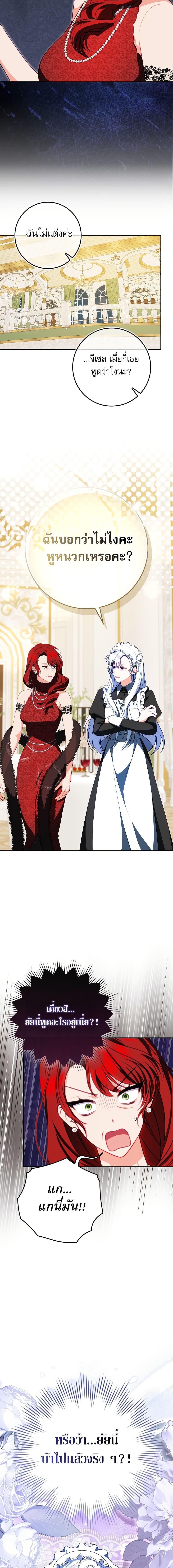 Manga-lc-com อ่านมังงะ อ่านการ์ตูน ออนไลน์ ฟรี The Female Protagonist of This Regretful Story Is Mentally Strong ตอนที่ 1 2 3 4 5 6 7 8 9 10 11 12 13 14 ฟรี ไม่มีโฆษณา Manga-lc - อ่าน มังงะ อ่าน การ์ตูน ออนไลน์ อ่านมังงะ ฟรี