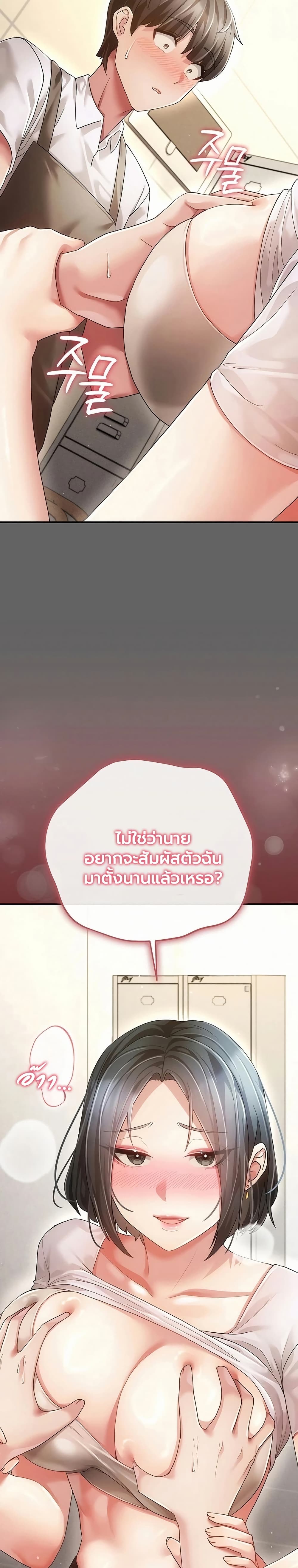 Doujin-Lc- อ่าน โดจิน มังฮวา เกาหลี ญี่ปุ่น จีน แปลไทย Perverted Pure Love สัมผัสลับ รักต้องห้าม ตอนที่ 1 2 3 4 5 6 7 8 9 10 11 12 13 14 ฟรี ไม่มีโฆษณา อ่าน โดจิน Manhwa เกาหลี ญี่ปุ่น จีน เรามีครบ คัดมาให้เน้นๆ โดจิน 18+ รับประกันความฟินโดย  Doujin Lc