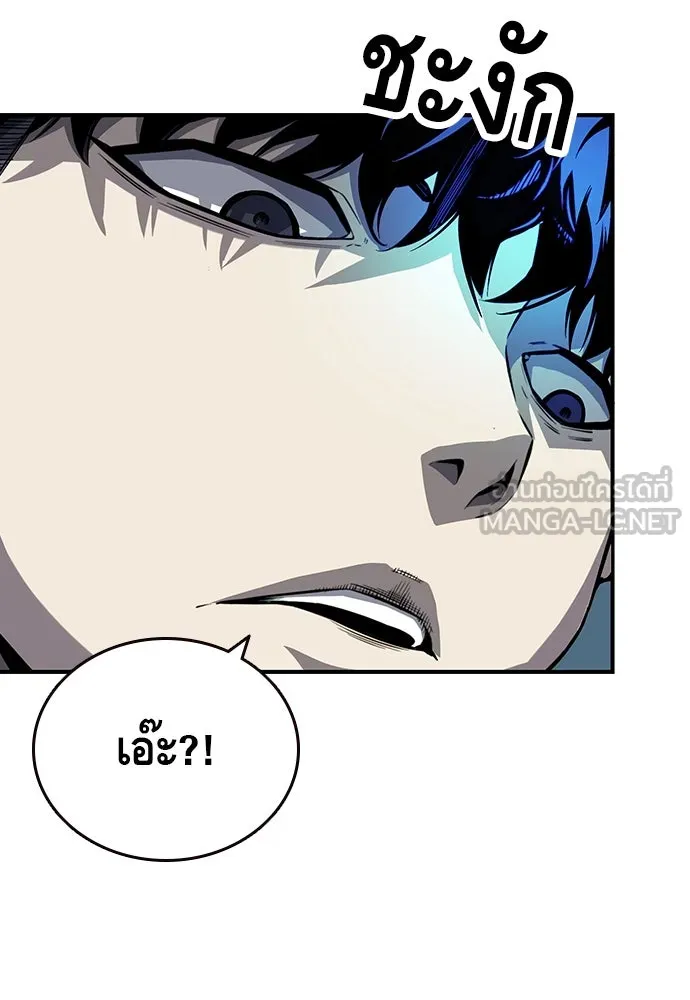 King Game ตอนที่ 7 ติดกับแล้ว! รูปที่ 84