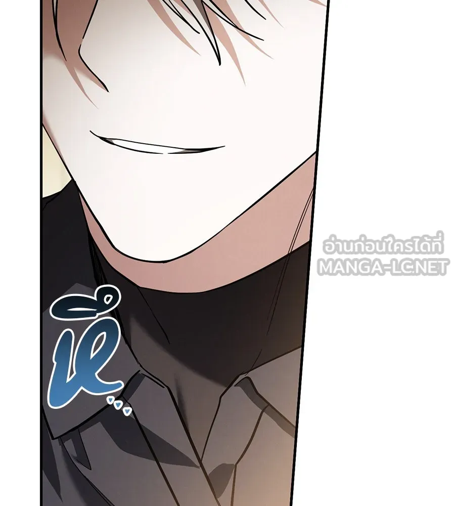 เรือนจำรัก ตอนที่ 53 รูปที่ 117