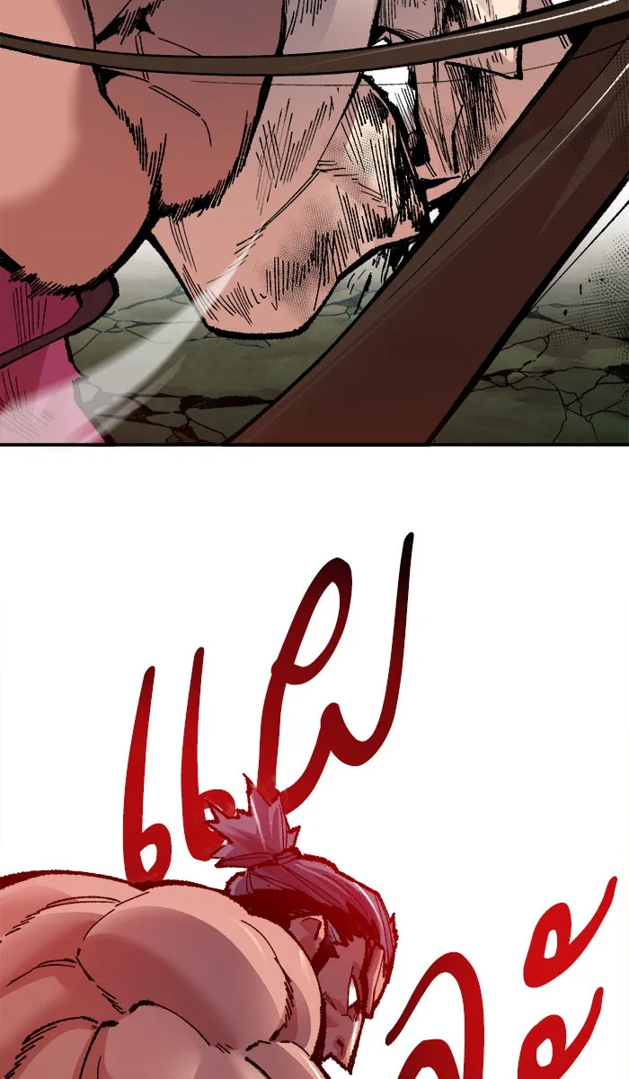 ยอดคนเลเวลทะลุ ตอนที่ 59 ฮิวมานอยด์ (5) รูปที่ 34