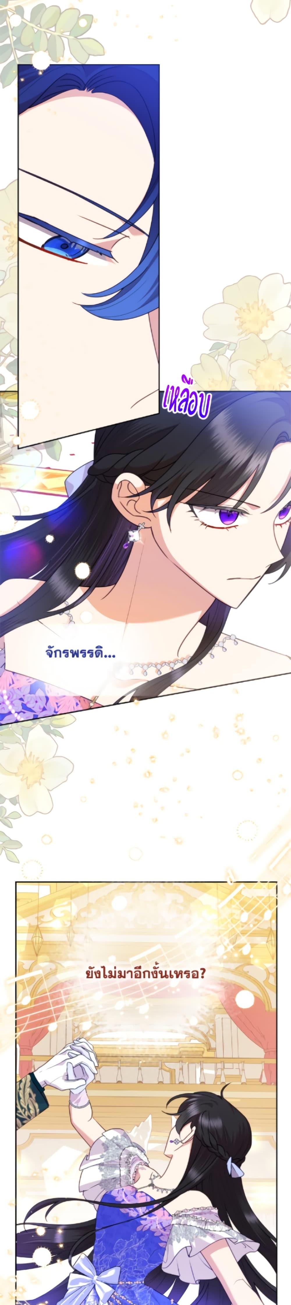 Manga-lc-com อ่านมังงะ อ่านการ์ตูน ออนไลน์ ฟรี Today the Villainess Has Fun Again ตอนที่ 1 2 3 4 5 6 7 8 9 10 11 12 13 14 ฟรี ไม่มีโฆษณา Manga-lc - อ่าน มังงะ อ่าน การ์ตูน ออนไลน์ อ่านมังงะ ฟรี