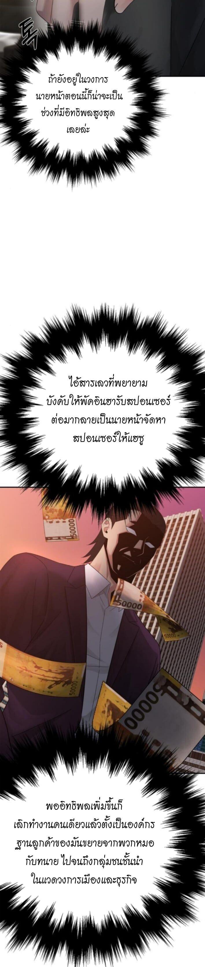 Manga-lc-com อ่านมังงะ อ่านการ์ตูน ออนไลน์ ฟรี The Reincarnated Cop Who Strikes With Wealth ตอนที่ 1 2 3 4 5 6 7 8 9 10 11 12 13 14 ฟรี ไม่มีโฆษณา Manga-lc - อ่าน มังงะ อ่าน การ์ตูน ออนไลน์ อ่านมังงะ ฟรี
