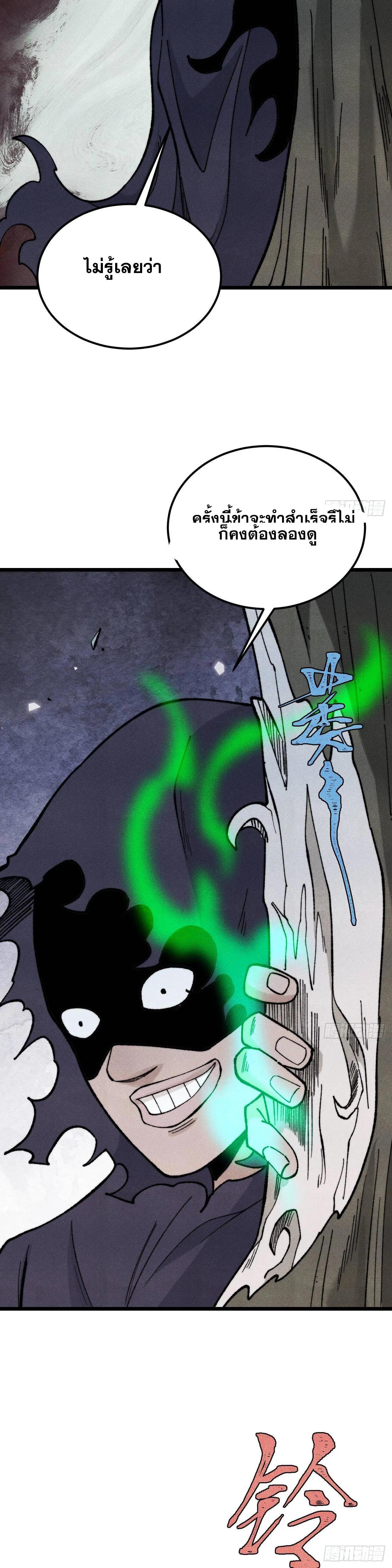 Manga-lc-com อ่านมังงะ อ่านการ์ตูน ออนไลน์ ฟรี All Hail the Sect Leader ตอนที่ 1 2 3 4 5 6 7 8 9 10 11 12 13 14 ฟรี ไม่มีโฆษณา Manga-lc - อ่าน มังงะ อ่าน การ์ตูน ออนไลน์ อ่านมังงะ ฟรี