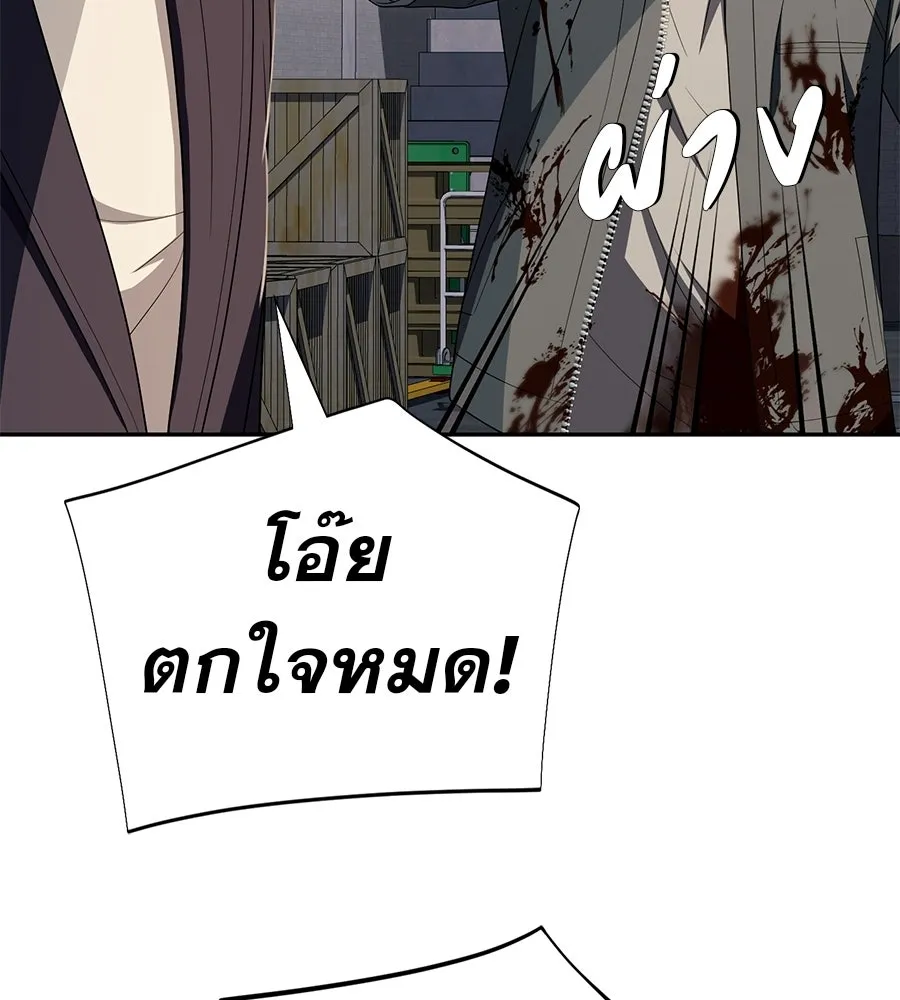 คอลเซ็นเตอร์เปลี่ยนชีวิต ตอนที่ 64 การถ่ายทำครั้งสุดท้าย รูปที่ 127