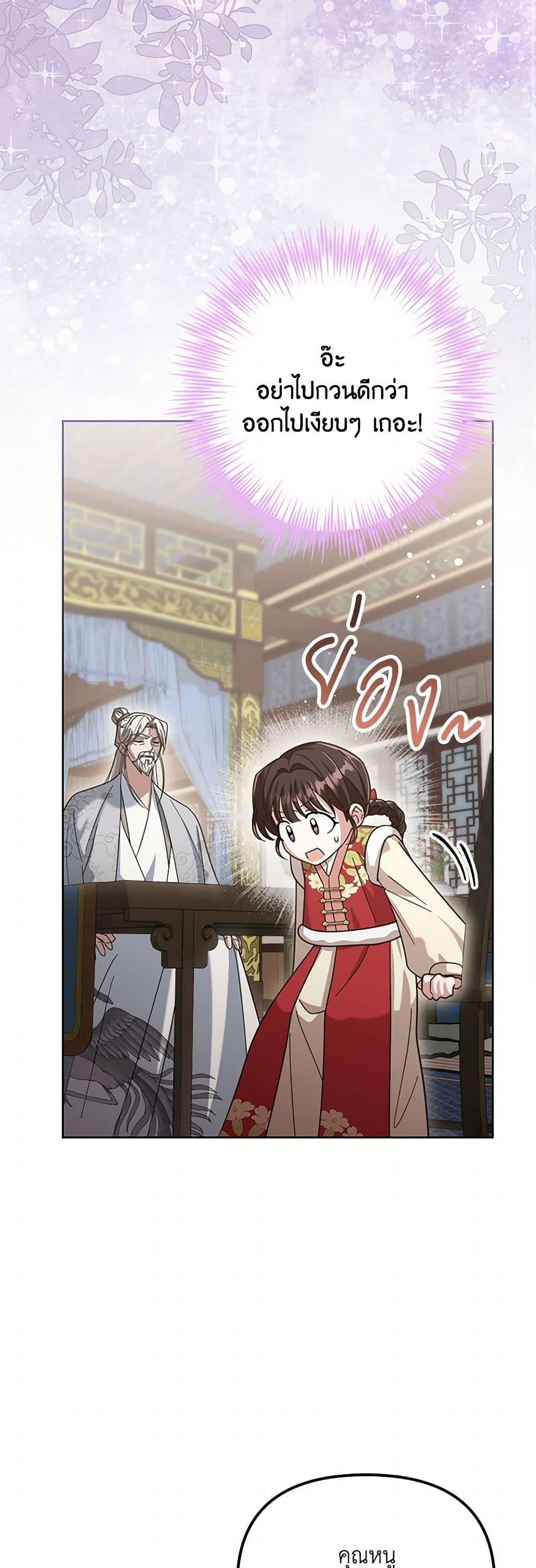 Manga-lc-com อ่านมังงะ อ่านการ์ตูน ออนไลน์ ฟรี The Overflowing Elixir of the Fallen House ตอนที่ 1 2 3 4 5 6 7 8 9 10 11 12 13 14 ฟรี ไม่มีโฆษณา Manga-lc - อ่าน มังงะ อ่าน การ์ตูน ออนไลน์ อ่านมังงะ ฟรี