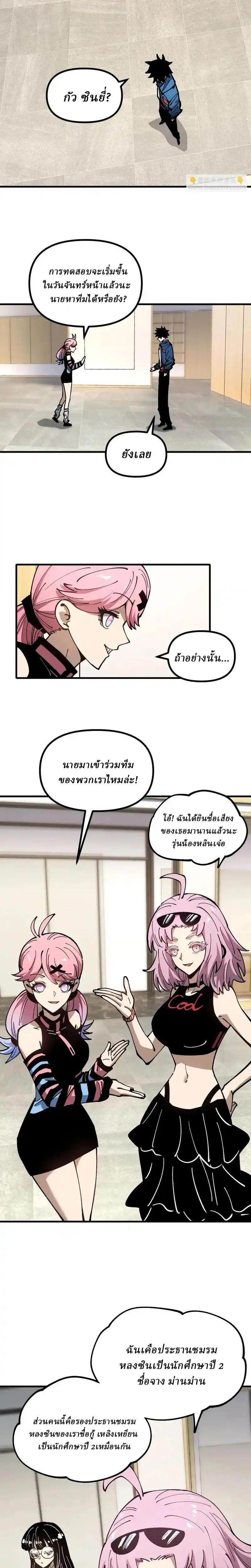 Manga-lc-com อ่านมังงะ อ่านการ์ตูน ออนไลน์ ฟรี Global Beast Tamer I Can See the Path of Evolution ตอนที่ 1 2 3 4 5 6 7 8 9 10 11 12 13 14 ฟรี ไม่มีโฆษณา Manga-lc - อ่าน มังงะ อ่าน การ์ตูน ออนไลน์ อ่านมังงะ ฟรี