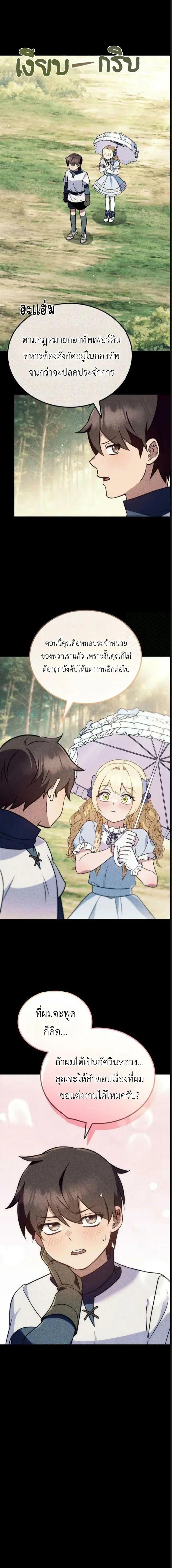 Manga-lc-com อ่านมังงะ อ่านการ์ตูน ออนไลน์ ฟรี My Wife Waited in the Wheat Fields ตอนที่ 1 2 3 4 5 6 7 8 9 10 11 12 13 14 ฟรี ไม่มีโฆษณา Manga-lc - อ่าน มังงะ อ่าน การ์ตูน ออนไลน์ อ่านมังงะ ฟรี