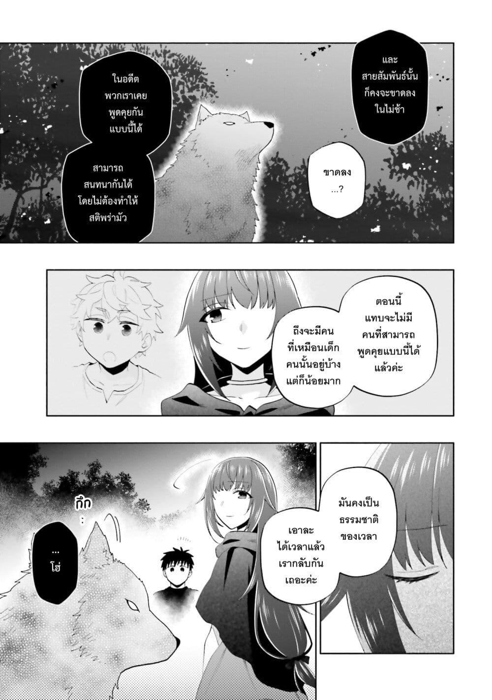 Manga-lc-com อ่านมังงะ อ่านการ์ตูน ออนไลน์ ฟรี Takarakuji de 40-oku Atattandakedo Isekai ni Ijuu Suru ตอนที่ 1 2 3 4 5 6 7 8 9 10 11 12 13 14 ฟรี ไม่มีโฆษณา Manga-lc - อ่าน มังงะ อ่าน การ์ตูน ออนไลน์ อ่านมังงะ ฟรี