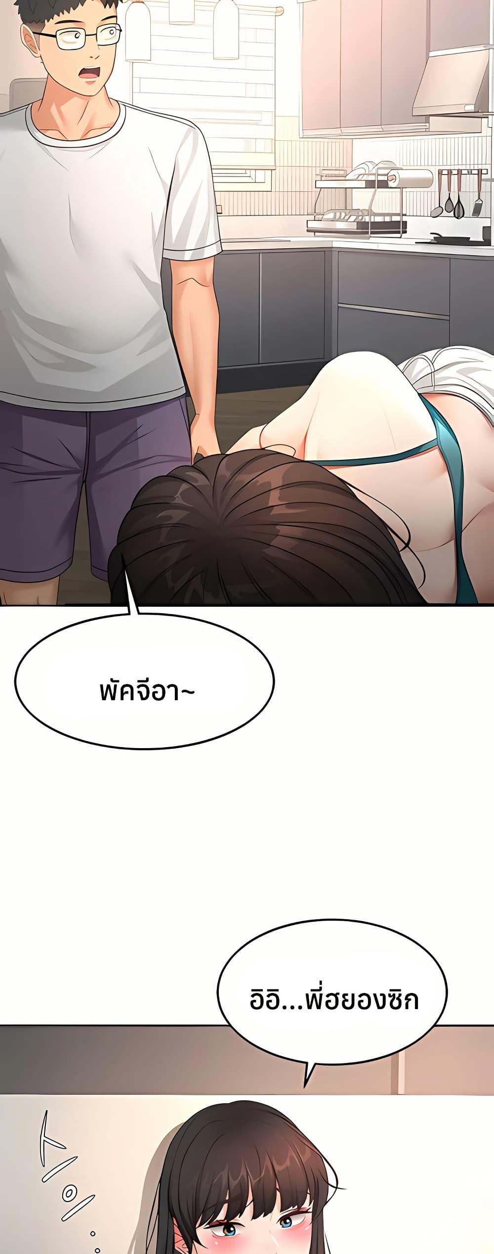 Doujin-Lc- อ่าน โดจิน มังฮวา เกาหลี ญี่ปุ่น จีน แปลไทย Rooftop Sex King ตอนที่ 1 2 3 4 5 6 7 8 9 10 11 12 13 14 ฟรี ไม่มีโฆษณา อ่าน โดจิน Manhwa เกาหลี ญี่ปุ่น จีน เรามีครบ คัดมาให้เน้นๆ โดจิน 18+ รับประกันความฟินโดย  Doujin Lc