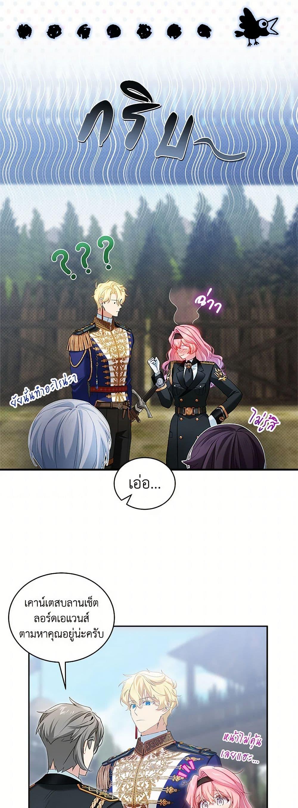 Manga-lc-com อ่านมังงะ อ่านการ์ตูน ออนไลน์ ฟรี The Little Lady Behind the Scenes ตอนที่ 1 2 3 4 5 6 7 8 9 10 11 12 13 14 ฟรี ไม่มีโฆษณา Manga-lc - อ่าน มังงะ อ่าน การ์ตูน ออนไลน์ อ่านมังงะ ฟรี