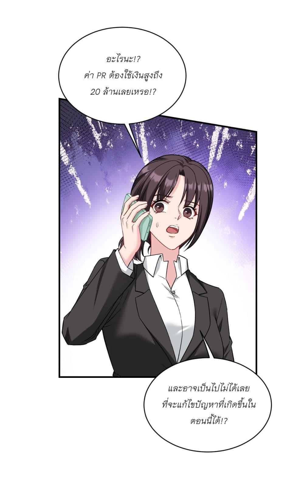 Manga-lc-com อ่านมังงะ อ่านการ์ตูน ออนไลน์ ฟรี Became a Billionaire After Dog Licking Improperly ตอนที่ 1 2 3 4 5 6 7 8 9 10 11 12 13 14 ฟรี ไม่มีโฆษณา Manga-lc - อ่าน มังงะ อ่าน การ์ตูน ออนไลน์ อ่านมังงะ ฟรี