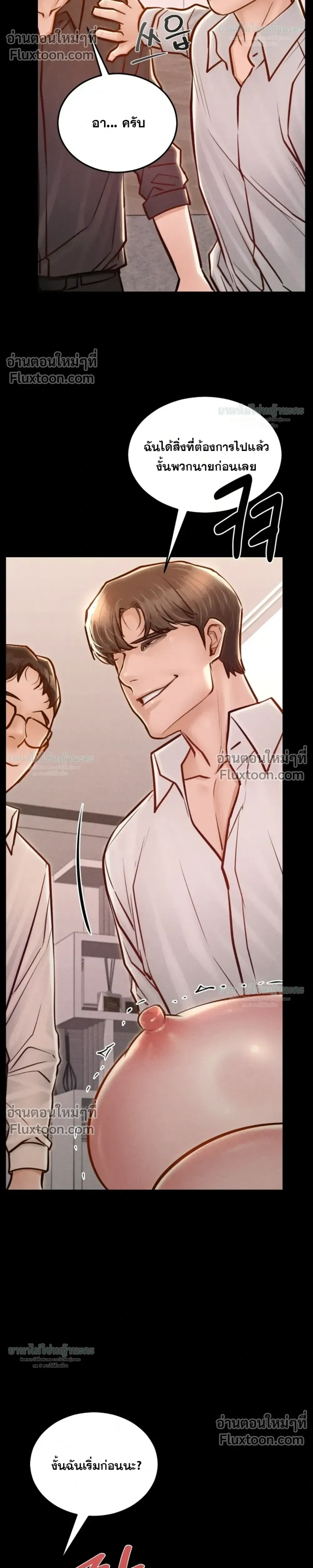 Doujin-Lc- อ่าน โดจิน มังฮวา เกาหลี ญี่ปุ่น จีน แปลไทย Paradise Villa ตอนที่ 1 2 3 4 5 6 7 8 9 10 11 12 13 14 ฟรี ไม่มีโฆษณา อ่าน โดจิน Manhwa เกาหลี ญี่ปุ่น จีน เรามีครบ คัดมาให้เน้นๆ โดจิน 18+ รับประกันความฟินโดย  Doujin Lc