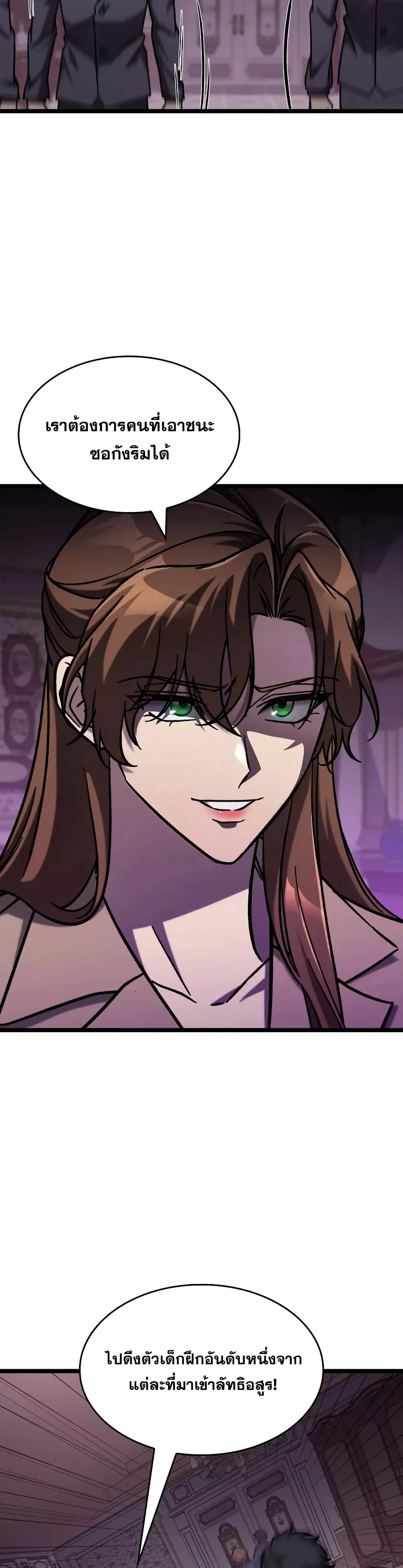 Manga-lc-com อ่านมังงะ อ่านการ์ตูน ออนไลน์ ฟรี F-ClassDestiny ตอนที่ 1 2 3 4 5 6 7 8 9 10 11 12 13 14 ฟรี ไม่มีโฆษณา Manga-lc - อ่าน มังงะ อ่าน การ์ตูน ออนไลน์ อ่านมังงะ ฟรี