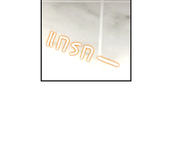 นางร้ายที่ไหนจะมีคุณธรรม ตอนที่ 5 รูปที่ 134