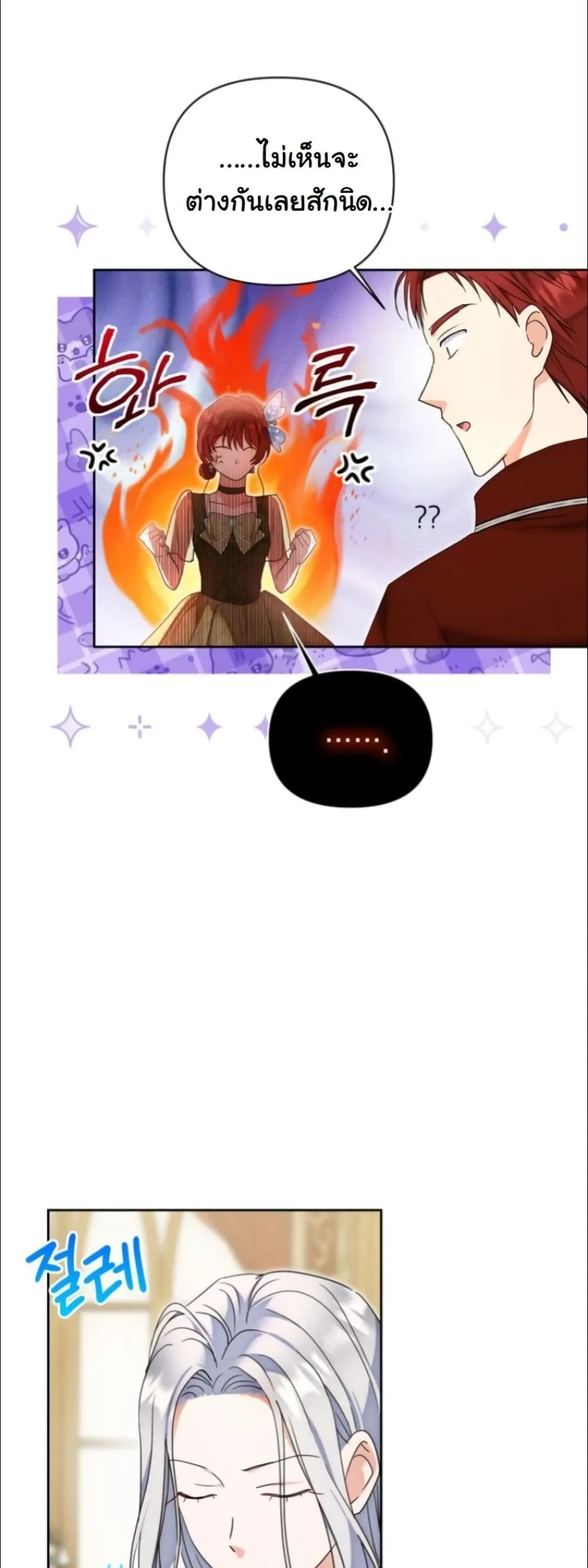 Manga-lc-com อ่านมังงะ อ่านการ์ตูน ออนไลน์ ฟรี My Once-Enemy Sister Now Cherishes Me ตอนที่ 1 2 3 4 5 6 7 8 9 10 11 12 13 14 ฟรี ไม่มีโฆษณา Manga-lc - อ่าน มังงะ อ่าน การ์ตูน ออนไลน์ อ่านมังงะ ฟรี