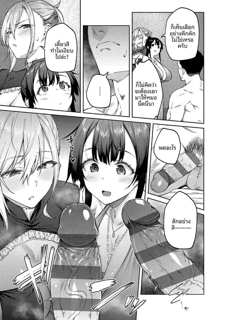 Doujin-Lc- อ่าน โดจิน มังฮวา เกาหลี ญี่ปุ่น จีน แปลไทย เรื่องวุ่นวายกับเหล่าดอกไม้ผู้งดงาม (Hiroya) ตอนที่ 1 2 3 4 5 6 7 8 9 10 11 12 13 14 ฟรี ไม่มีโฆษณา อ่าน โดจิน Manhwa เกาหลี ญี่ปุ่น จีน เรามีครบ คัดมาให้เน้นๆ โดจิน 18+ รับประกันความฟินโดย  Doujin Lc