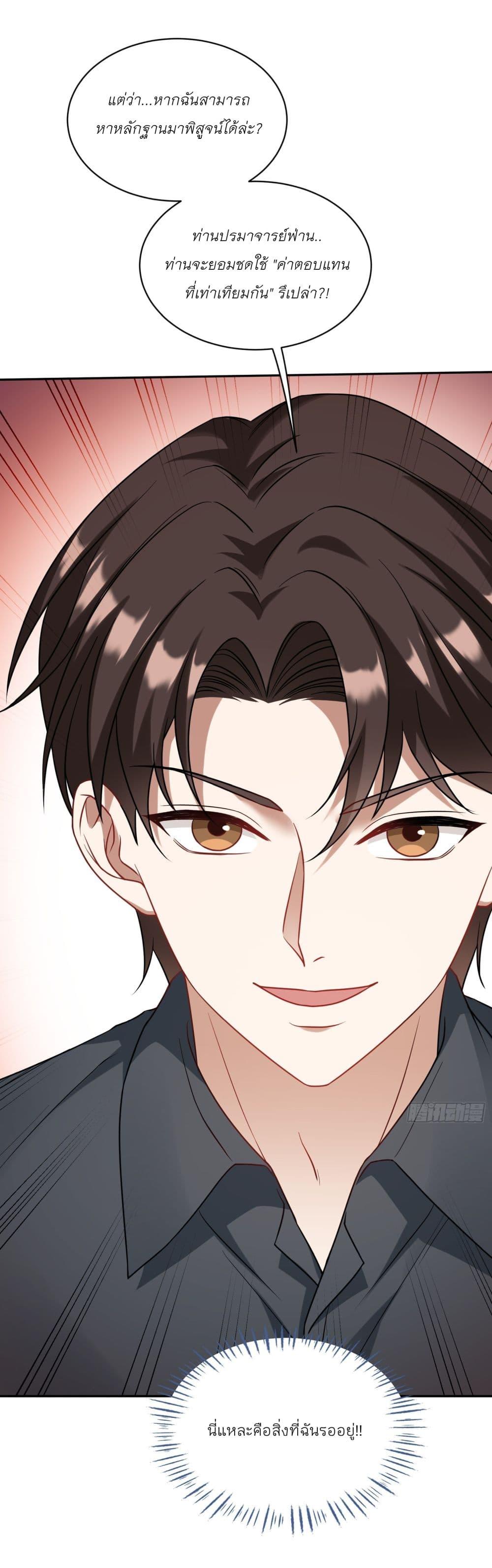 Manga-lc-com อ่านมังงะ อ่านการ์ตูน ออนไลน์ ฟรี Became a Billionaire After Dog Licking Improperly ตอนที่ 1 2 3 4 5 6 7 8 9 10 11 12 13 14 ฟรี ไม่มีโฆษณา Manga-lc - อ่าน มังงะ อ่าน การ์ตูน ออนไลน์ อ่านมังงะ ฟรี