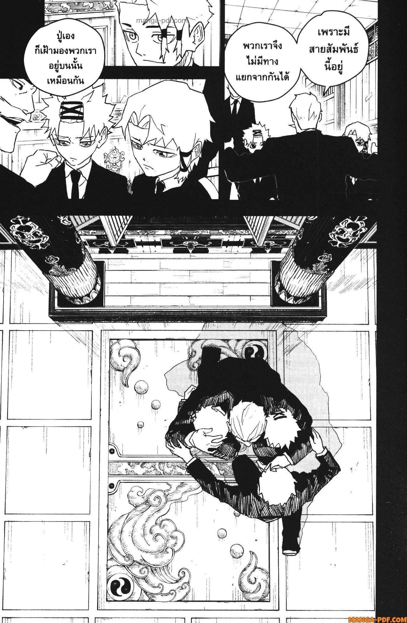 Manga-lc-com อ่านมังงะ อ่านการ์ตูน ออนไลน์ ฟรี Kagurabachi ตอนที่ 1 2 3 4 5 6 7 8 9 10 11 12 13 14 ฟรี ไม่มีโฆษณา Manga-lc - อ่าน มังงะ อ่าน การ์ตูน ออนไลน์ อ่านมังงะ ฟรี