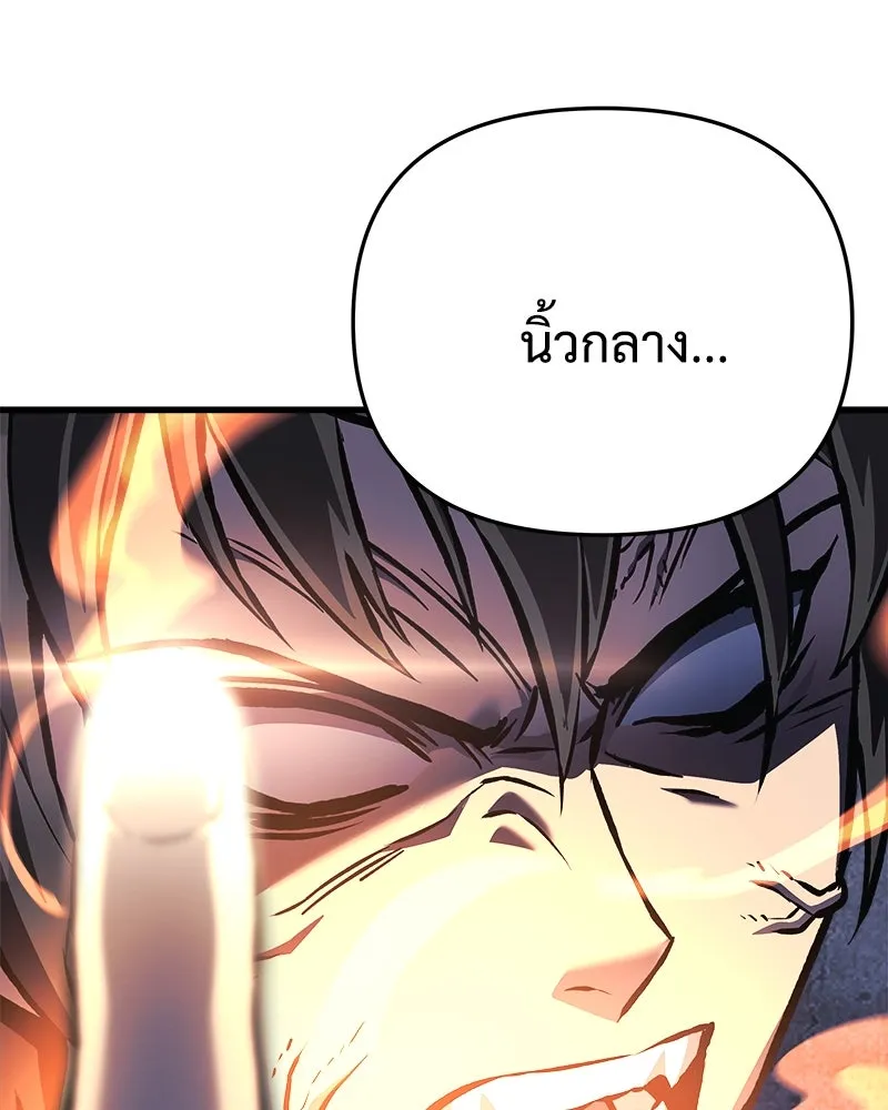 สัปดาห์นี้งดอัปตอนใหม่ ตอนที่ 13 รูปที่ 140