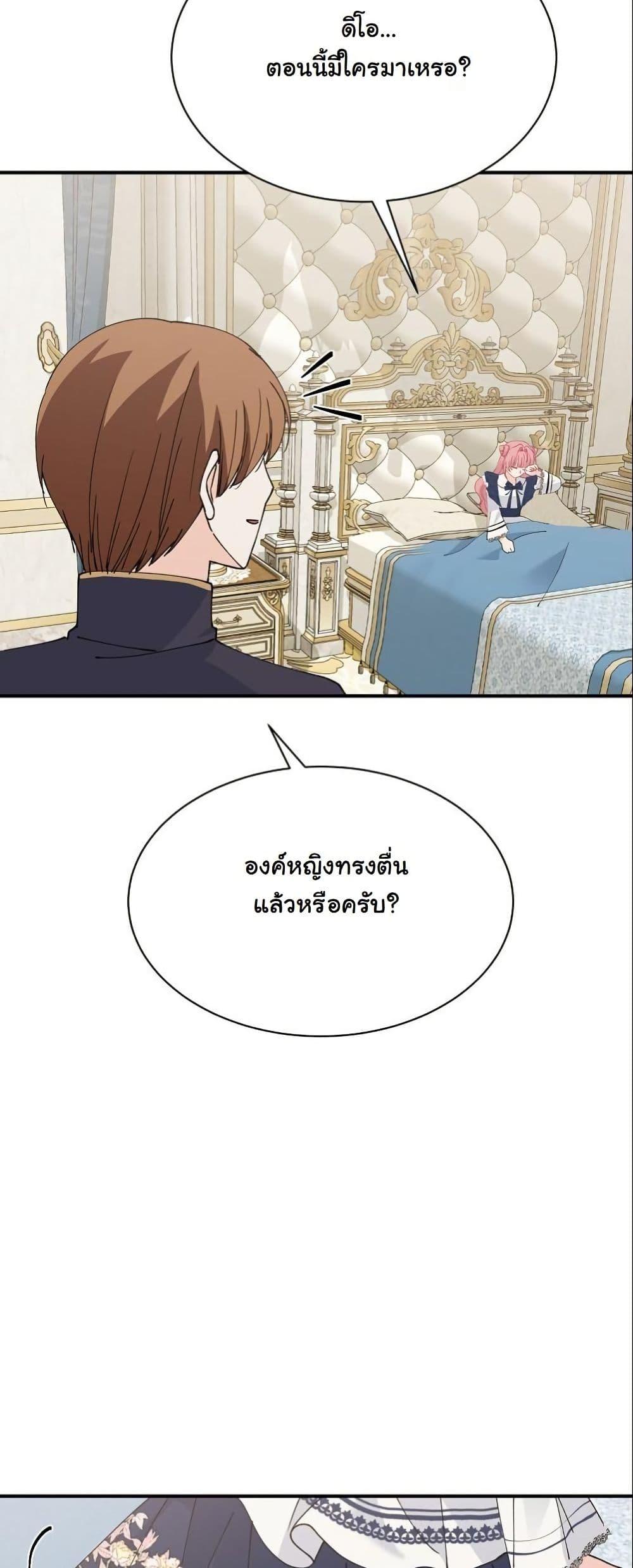 Manga-lc-com อ่านมังงะ อ่านการ์ตูน ออนไลน์ ฟรี Princess of the Demon King ตอนที่ 1 2 3 4 5 6 7 8 9 10 11 12 13 14 ฟรี ไม่มีโฆษณา Manga-lc - อ่าน มังงะ อ่าน การ์ตูน ออนไลน์ อ่านมังงะ ฟรี