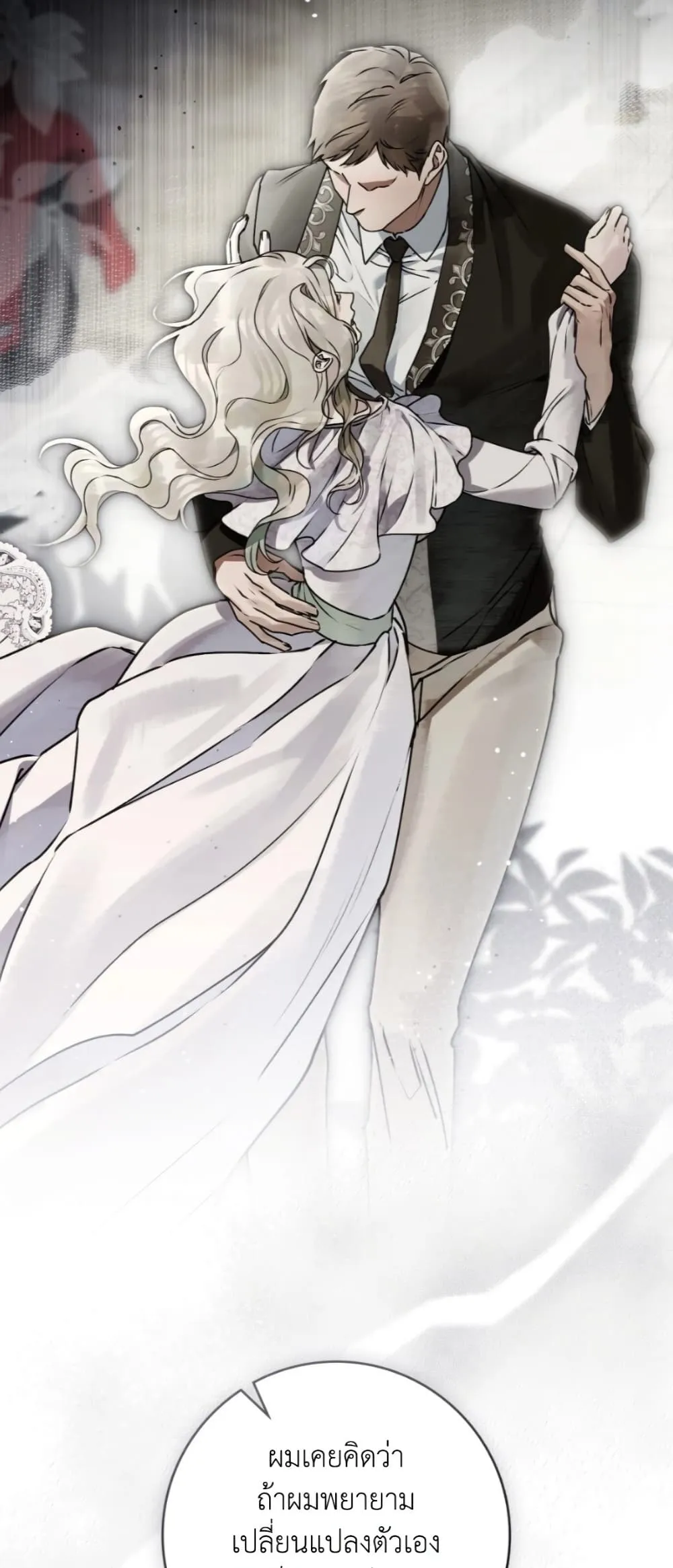 Manga-lc-com อ่านมังงะ อ่านการ์ตูน ออนไลน์ ฟรี A Wicked Husband ตอนที่ 1 2 3 4 5 6 7 8 9 10 11 12 13 14 ฟรี ไม่มีโฆษณา Manga-lc - อ่าน มังงะ อ่าน การ์ตูน ออนไลน์ อ่านมังงะ ฟรี