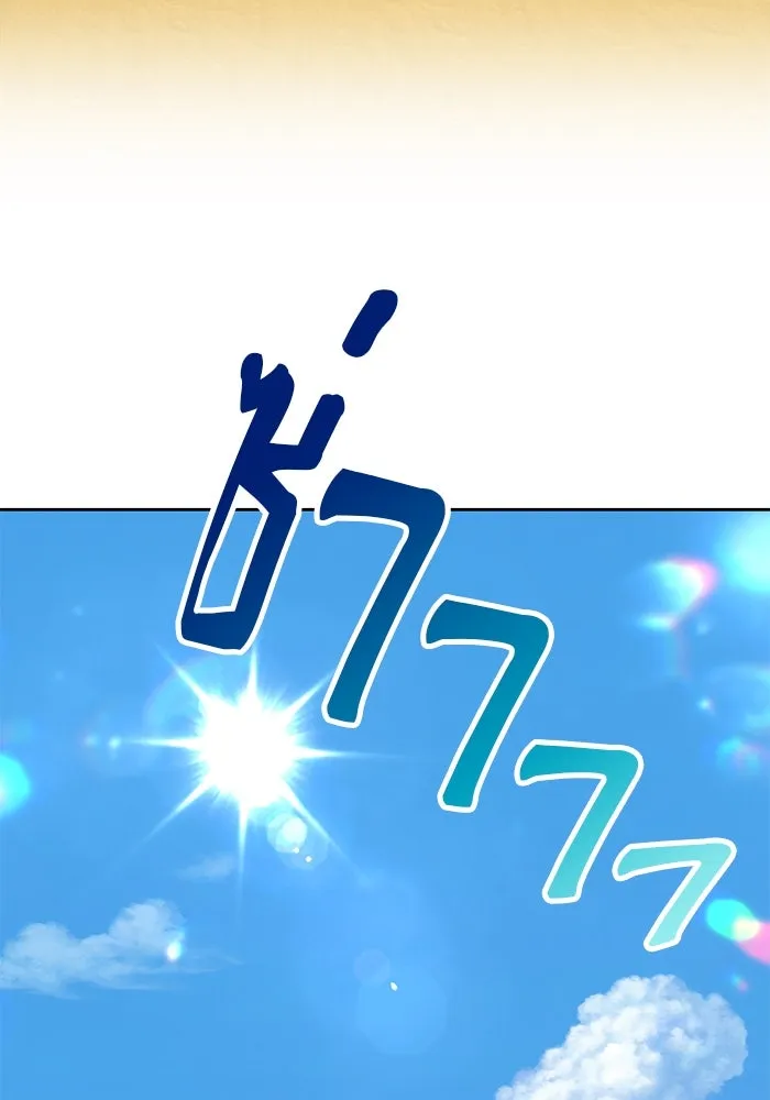 +99 ท่อนไม้พร้อมบวก ตอนที่ 26 รูปที่ 268