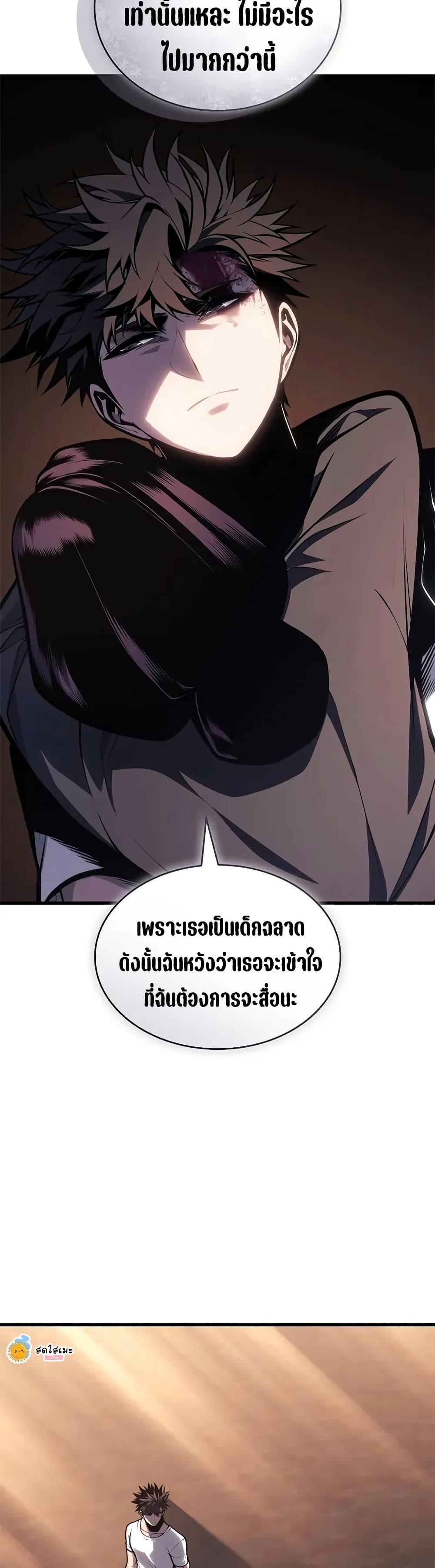 Manga-lc-com อ่านมังงะ อ่านการ์ตูน ออนไลน์ ฟรี Bad Bone Blood ตอนที่ 1 2 3 4 5 6 7 8 9 10 11 12 13 14 ฟรี ไม่มีโฆษณา Manga-lc - อ่าน มังงะ อ่าน การ์ตูน ออนไลน์ อ่านมังงะ ฟรี