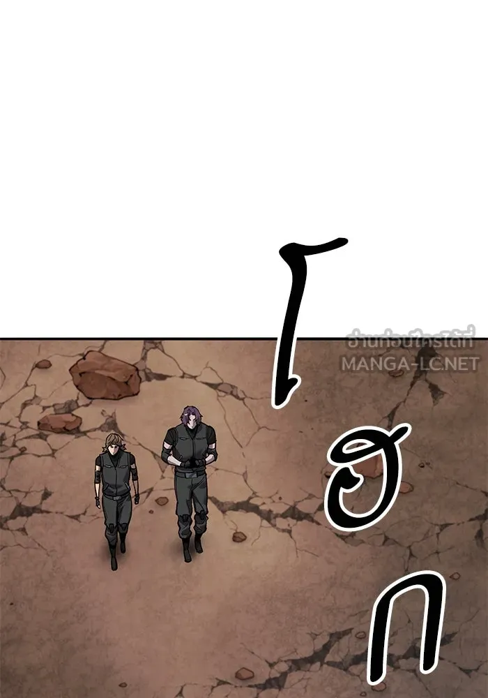 ยอดคนเลเวลทะลุ ตอนที่ 81 ผู้สังหารหมู่แห่ง 8 ดาว (5) รูปที่ 216