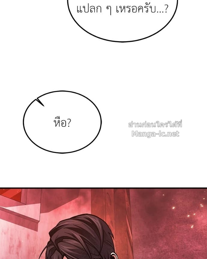 Doujin-Lc- อ่าน โดจิน มังฮวา เกาหลี ญี่ปุ่น จีน แปลไทย ฮีลเลอร์กำมะลอ ตอนที่ 1 2 3 4 5 6 7 8 9 10 11 12 13 14 ฟรี ไม่มีโฆษณา อ่าน โดจิน Manhwa เกาหลี ญี่ปุ่น จีน เรามีครบ คัดมาให้เน้นๆ โดจิน 18+ รับประกันความฟินโดย Doujin Lc