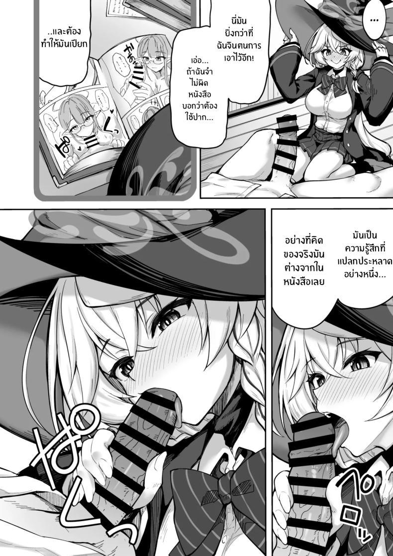 Doujin-Lc- อ่าน โดจิน มังฮวา เกาหลี ญี่ปุ่น จีน แปลไทย เวทฟื้นฟูให้นายท่าน (Akiduki Akina) (Blue Archive) ตอนที่ 1 2 3 4 5 6 7 8 9 10 11 12 13 14 ฟรี ไม่มีโฆษณา อ่าน โดจิน Manhwa เกาหลี ญี่ปุ่น จีน เรามีครบ คัดมาให้เน้นๆ โดจิน 18+ รับประกันความฟินโดย  Doujin Lc