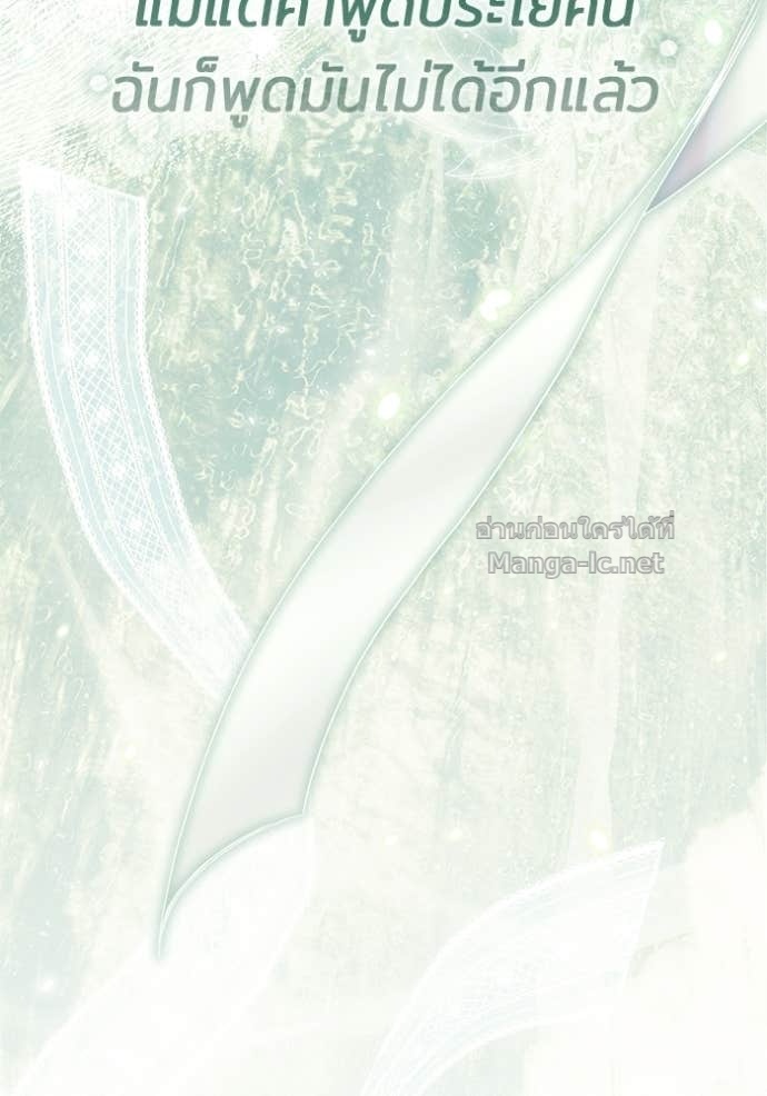Doujin-Lc- อ่าน โดจิน มังฮวา เกาหลี ญี่ปุ่น จีน แปลไทย ชายาคนสุดท้ายของเจ้าชายไร้หัวใจ ตอนที่ 1 2 3 4 5 6 7 8 9 10 11 12 13 14 ฟรี ไม่มีโฆษณา อ่าน โดจิน Manhwa เกาหลี ญี่ปุ่น จีน เรามีครบ คัดมาให้เน้นๆ โดจิน 18+ รับประกันความฟินโดย Doujin Lc