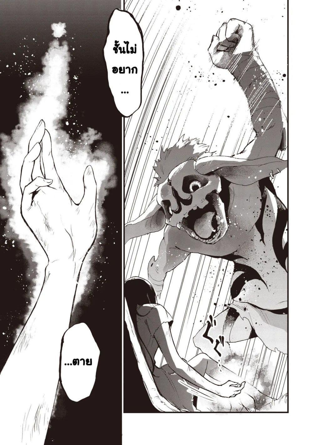 Manga-lc-com อ่านมังงะ อ่านการ์ตูน ออนไลน์ ฟรี Game Sekai de Mamono ni Tensei shiteshimatta Ore, Zense de Oshi datta Heroine wo Hirotteshimau ตอนที่ 1 2 3 4 5 6 7 8 9 10 11 12 13 14 ฟรี ไม่มีโฆษณา Manga-lc - อ่าน มังงะ อ่าน การ์ตูน ออนไลน์ อ่านมังงะ ฟรี