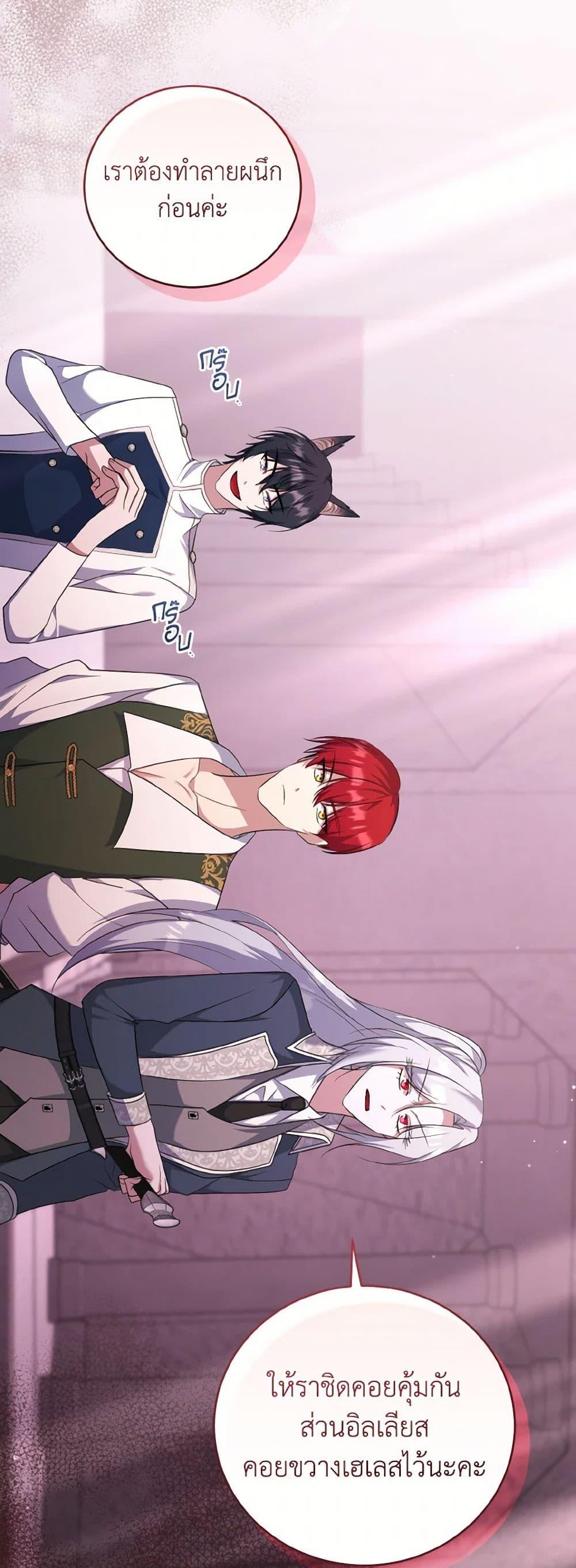 Manga-lc-com อ่านมังงะ อ่านการ์ตูน ออนไลน์ ฟรี I Plan To Become The Master Of A Stolen Family ตอนที่ 1 2 3 4 5 6 7 8 9 10 11 12 13 14 ฟรี ไม่มีโฆษณา Manga-lc - อ่าน มังงะ อ่าน การ์ตูน ออนไลน์ อ่านมังงะ ฟรี