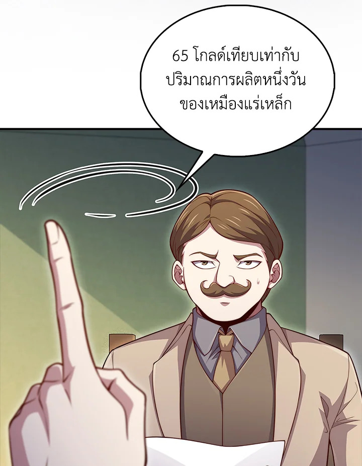Manga-lc-com อ่านมังงะ อ่านการ์ตูน ออนไลน์ ฟรี The Lord of Coins ตอนที่ 1 2 3 4 5 6 7 8 9 10 11 12 13 14 ฟรี ไม่มีโฆษณา Manga-lc - อ่าน มังงะ อ่าน การ์ตูน ออนไลน์ อ่านมังงะ ฟรี