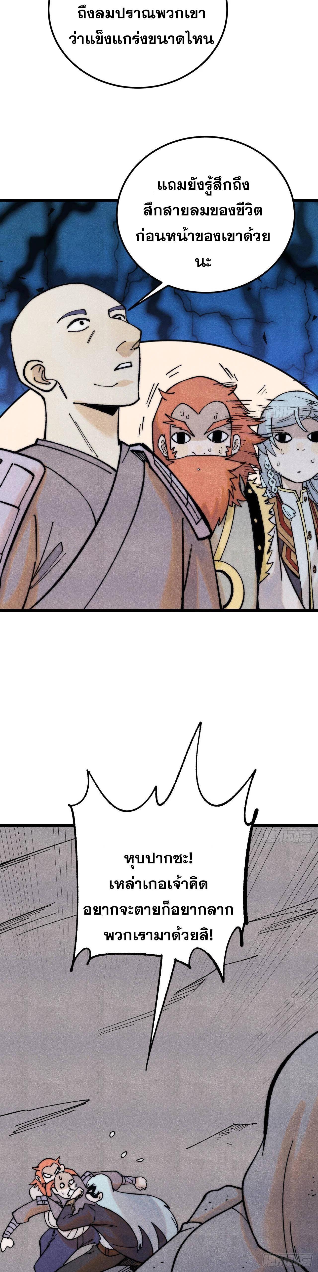 Manga-lc-com อ่านมังงะ อ่านการ์ตูน ออนไลน์ ฟรี All Hail the Sect Leader ตอนที่ 1 2 3 4 5 6 7 8 9 10 11 12 13 14 ฟรี ไม่มีโฆษณา Manga-lc - อ่าน มังงะ อ่าน การ์ตูน ออนไลน์ อ่านมังงะ ฟรี