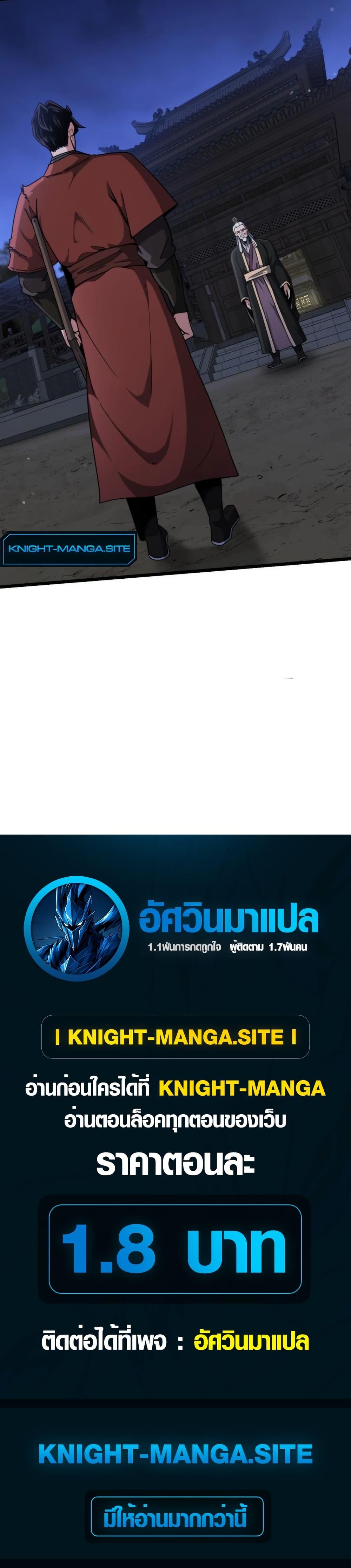 Manga-lc-com อ่านมังงะ อ่านการ์ตูน ออนไลน์ ฟรี The Genius Girl Who Hides the Martial World’s Public Enemy ตอนที่ 1 2 3 4 5 6 7 8 9 10 11 12 13 14 ฟรี ไม่มีโฆษณา Manga-lc - อ่าน มังงะ อ่าน การ์ตูน ออนไลน์ อ่านมังงะ ฟรี